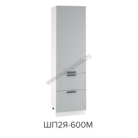 Шкаф пенал с 2-мя ящиками 600, ШП2Я 600